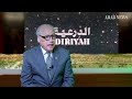 Special Interview: How is Diriyah progressing ahead of Saudi Founding Day?