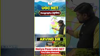 UGC NET | Geography | भूगोल | Naiya Paar Education | Arvind Sir