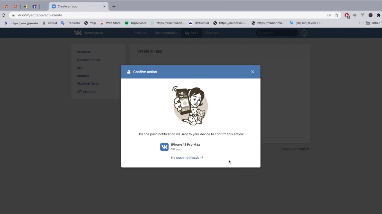 Musoftware | Vk Page Login
