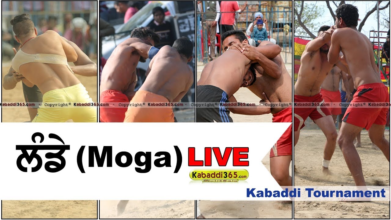 🔴 [Live] Lande (Moga) Kabaddi Tournament 27 Mar 2018