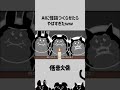 AIに怪談つくらせたらやばすぎたww #低音火傷 #アニメ #怖い話 #ai