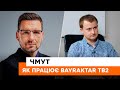🔥 Bayraktar TB2 вже МІСЯЦЬ працює в Україні — "Повернись живим" ПЕРШИМ купив таку систему