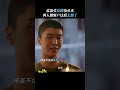你们真的只是搭档吗 被遗忘的时光 Time Seems To Have Forgotten 芒果TV季风频道 你们真的只是搭档吗 被遗忘的时光 Time Seems To Have Forgotten 芒果TV季风频道
