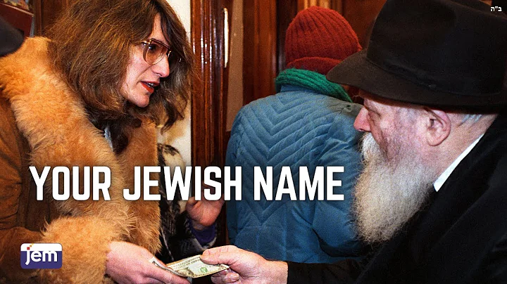 The Lubavitcher Rebbe: Your Jewish Name