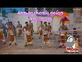 chenda melam in jayankondam #ariyalur booking call 9092 792 792 #chendamelam #jayankondam #wedding