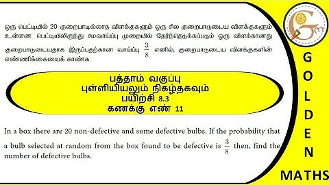 Sum number 11, exercise 8.3/SSLC- probability and statistics// new text book 2019 //