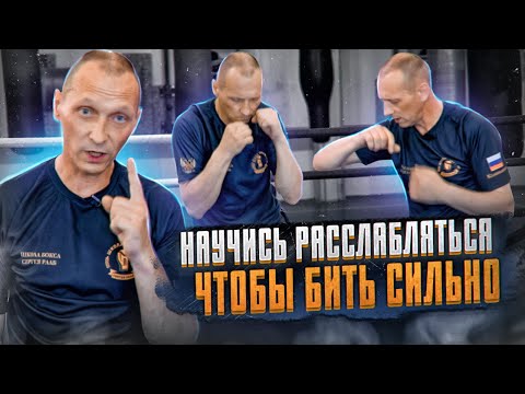 Сергей Рааб: Бокс обычный вид спорта, который готовит необычных людей