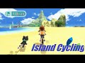 [Wii Fit U] Island Cycling-Expert 12.195 (Play as Lucia) サイクリング－エキスパートコース