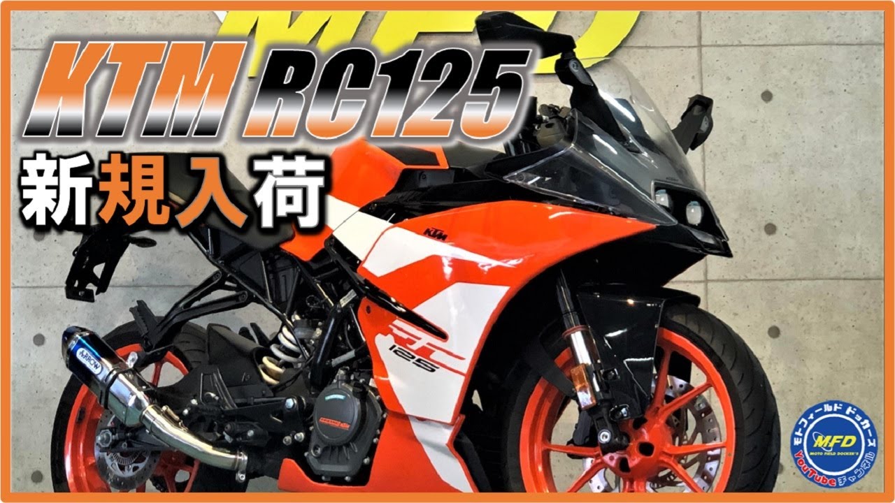 鹿屋市から CD125T カスタムモデル 新品部品多数 車両交換も可能です