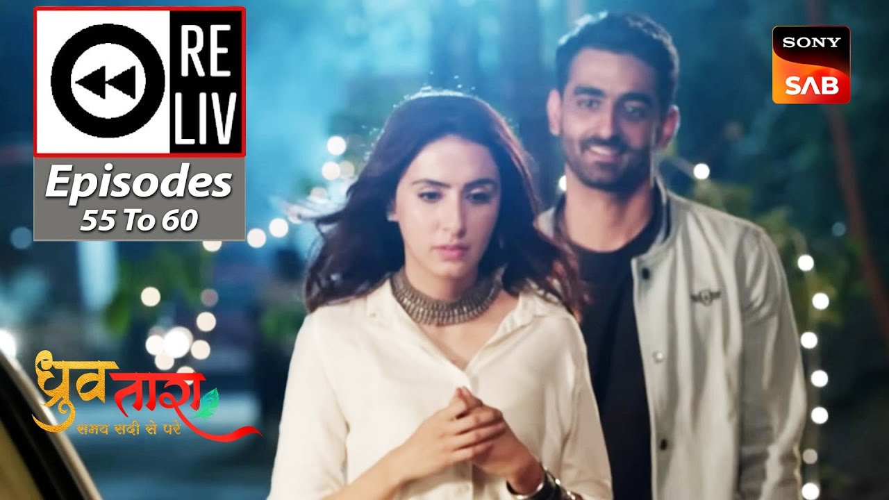 weekly-reliv-dhruv-tara-samay-sadi-se-pare-episodes-55-to-60-1