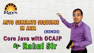 Auto generate sequence in java || Rahul Sir