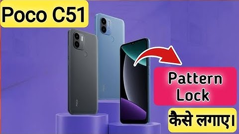 Poco C51   Mein Pattern Lock Setting Kaise Karen , How To Set Pattern Lock In Poco C51
