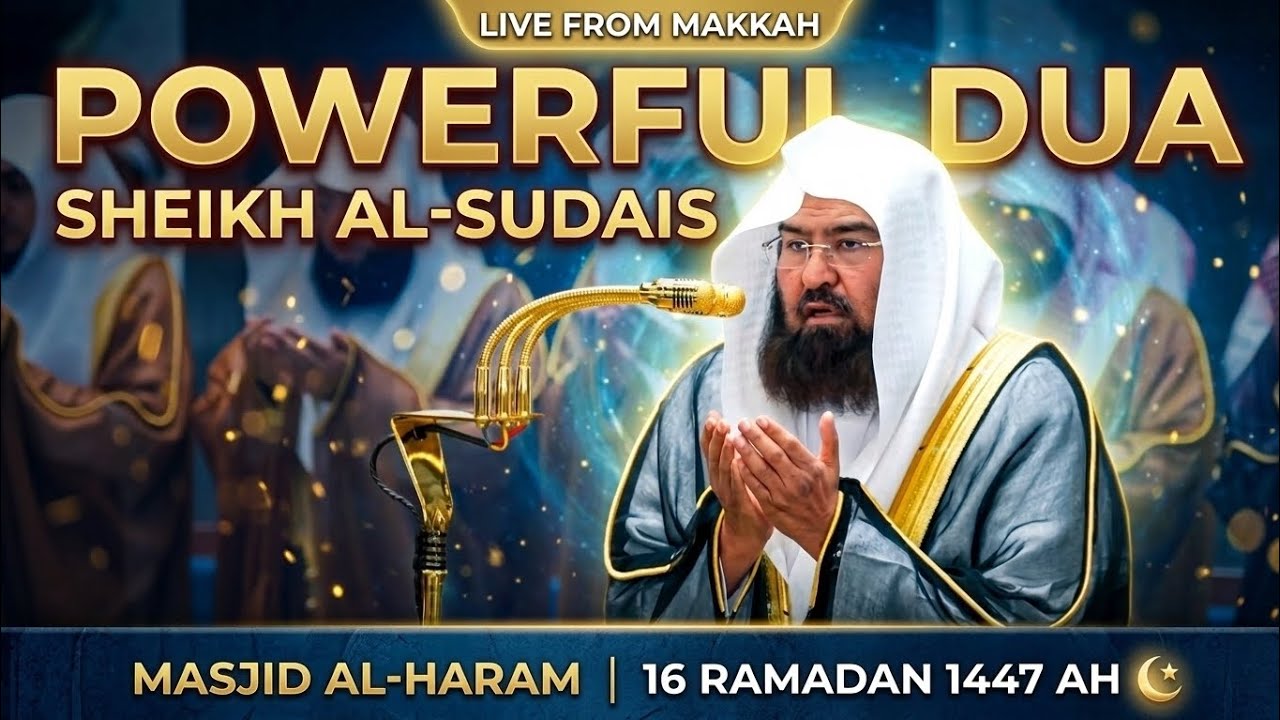 Dua (Supplication) : Abdul Rahman Al-Sudais in Masjid Al Haram | 16 Ramadan 1447 AH 