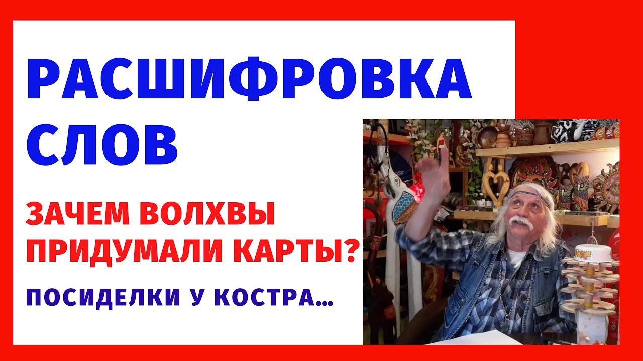 Расшифровка слова акпп