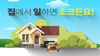 고용노동부 유연근무제