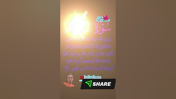 تلاوة مميزة و مؤثرة من سورة إبراهيم ♥️💙استمع وانشر كلام الله. #قران_كريم #fypシ #اكسبلور #المغرب