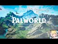 Palworld part 1 new monster taming survival game  gameplay walkthrough 4k early access