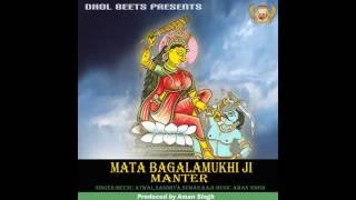 Mata Banglamukhi Ji Manter