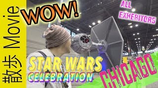 全ブース制覇 スターウォーズ セレブレーションをお散歩 Star Wars Celebration Chicago Walking around All Exhibit Area