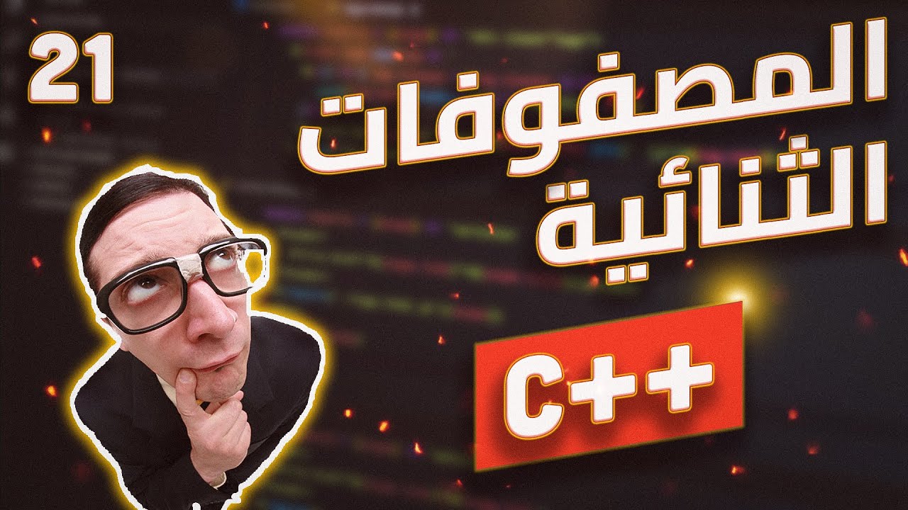  c 2d arrays in cpp