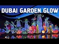 Dubai Garden Glow - Светящийся парк в Дубае, ОАЭ | Билеты на сайте Туристино Дубай