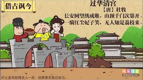 8 4 杜牧的詩歌創作風格 - 天天要聞
