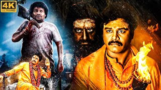 Superhit Hindi Dubbed Horror Action Movies | Sapthagiri & Yogi Babu | South Action Horror Movie Full