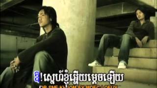 Video thumbnail of "ឈឺផ្សារ​ ហ្សូណូ"