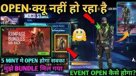 RAMPAGE BUNDLE EVENTS ARE BACK ||HOW TO OPEN RAMPAGE EVENT |RAMPAGE EVENT SHOWING PROBLEM