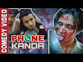 Phone    the cartoonz crew  lakpa d lama  short comedy 