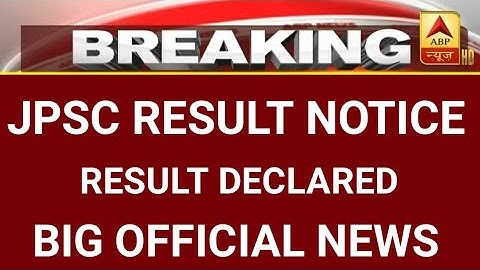 🔴LIVE- jpsc exam result 2021|7th jpsc cut off 2021|jpsc result date 2021|jpsc reault 2021 kab aayega