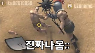 그 병맛게임의 멀티가 진짜로 나왔습니다;; 갓겜됨ㅋㅋㅋㅋ screenshot 3