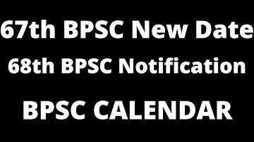 67th BPSC Exam Date | 68th BPSC Notification | CDPO Mains