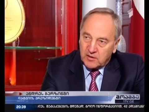 ექსკლუზივი: ლატვიის პრეზიდენტს უკრაინის ევროპულ მომავალში ეჭვი არ ეპარება