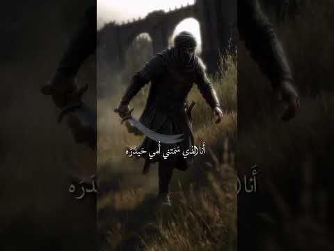 ما معنى قسورة  اكسبلور ستوريات شورت لايك متابعه دويتو تصميم فيديوهات ترند