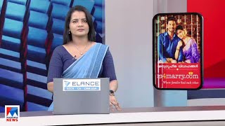 ഒരു മണി  വാർത്ത | 1 PM News | June 06, 2024