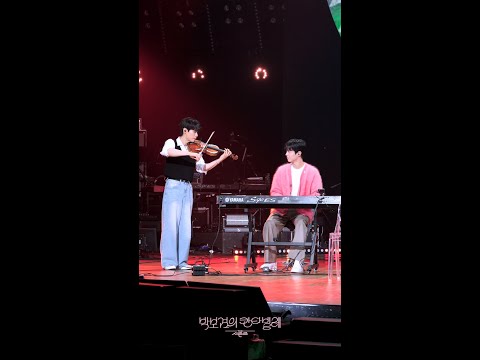 [하이라이트] 신예찬X박보검 - 인생의 회전목마 (영화 ‘하울의 움직이는 성’ OST) [더 시즌즈-박보검의 칸타빌레] | KBS 250425 방송