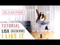 BLACKPINK Lisa - 'I Like It' Dance Tutorial (Mirrored + Explanation) | Ellen and Brian