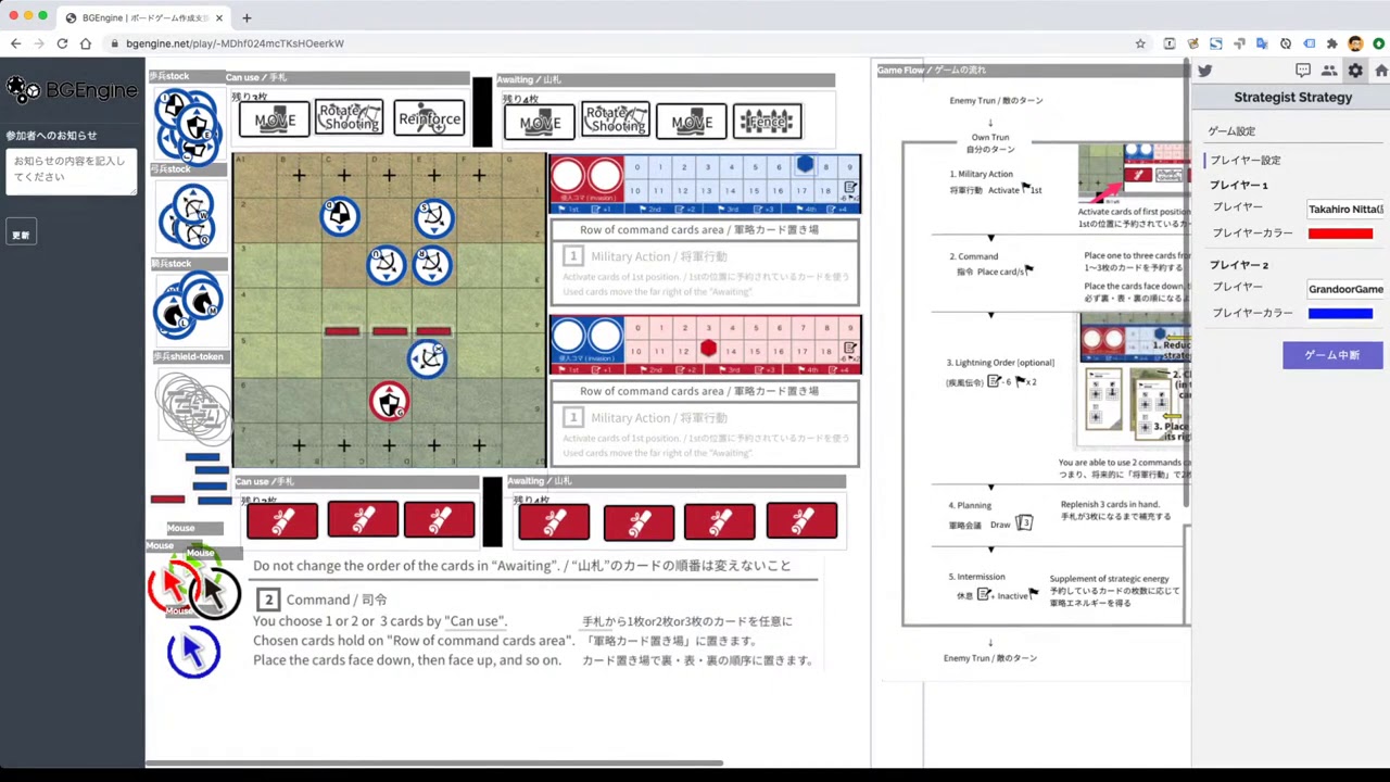 万人以上が来場する世界最大の展示会でも好評 戦略系ボードゲーム 軍師軍略 クラウドファンディング実施 株式会社biggateのプレスリリース