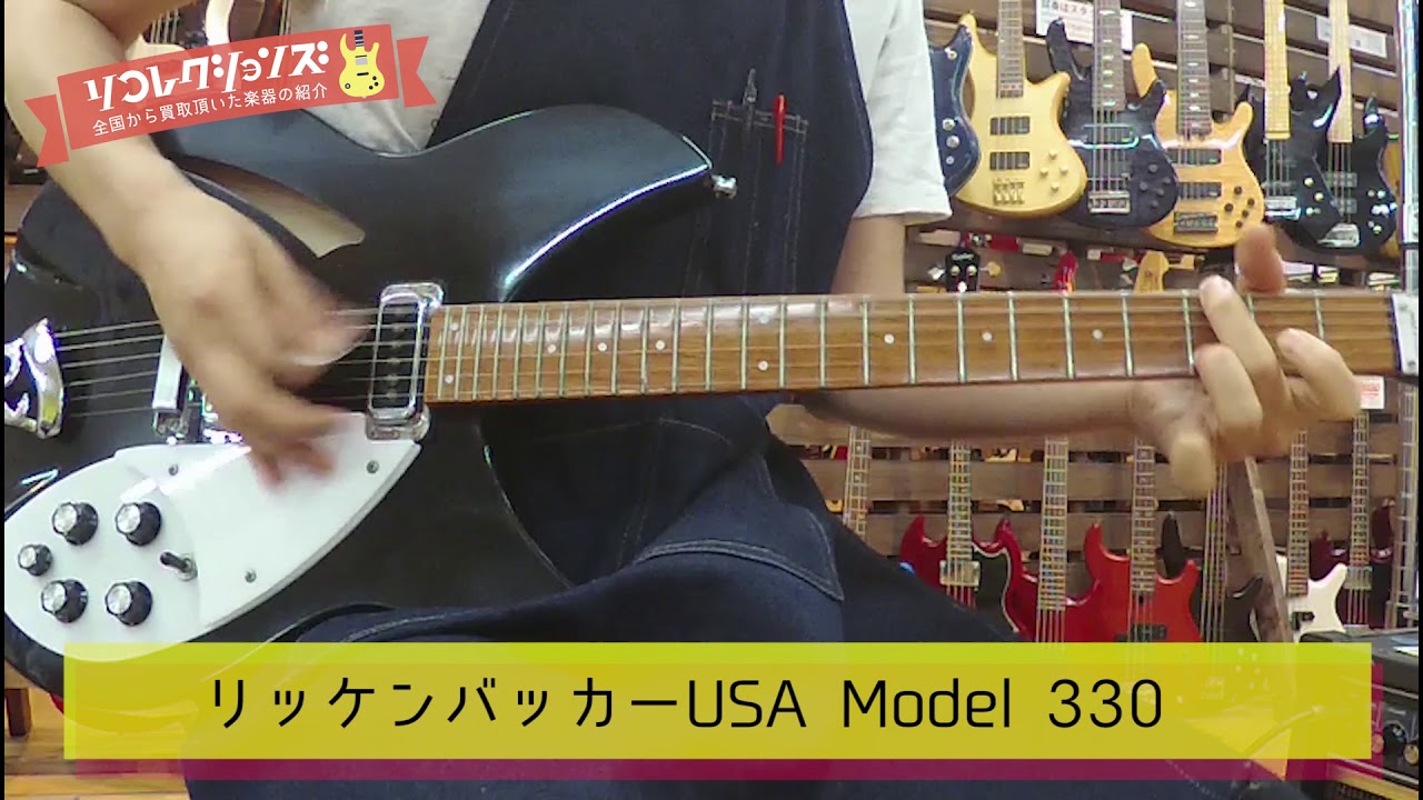 リッケンバッカー Rickenbacker 360jg