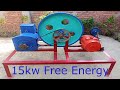 How To Make 15kw Free Energy From 15kw Generator And 5.5kw Alternator And 120kg 32inch Flywheel 230v