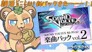 突発！ビートマニアはいしん！！#49【beatmaniaIIDX INFINITAS】