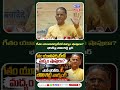 గీతం యూనివర్సిటీలో మద్యం షాపులా? భరత్పై బొలిశెట్టి ఫైర్#VizagPolitics #BolisettiSatyanarayana #TDP