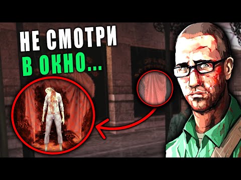 Видео: ПАСХАЛКИ и СЕКРЕТЫ в Manhunt 2 [Easter Eggs]