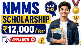 NMMS Scholarship | National Means-cum-Merit Scholarship Complete Guide | Eligibility | Exam