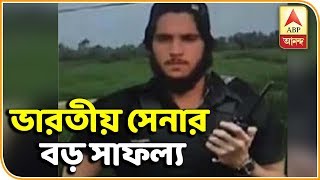 Army Guns Down JEM Commander Kamran, the Mastermind of Pulwama Attack | Breaking News | ABP Ananda