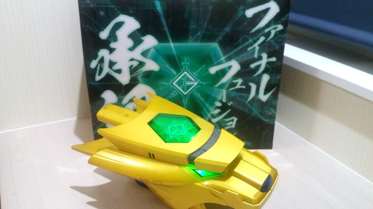 勇者王ガオガイガー】自分の声で凱になりきれ❗ ［ガオーブレス