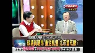 20120516 - 頭家來開講精華版 (Part 1 of 2)