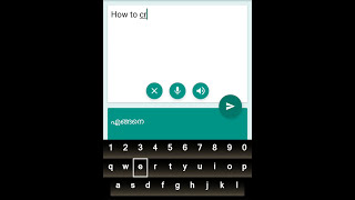 How to translate English words and sentences to Malayalam and vise versa, simply Android App screenshot 3