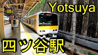 JR東日本　総武線　四ツ谷駅 Yotsuya Station. JR East. Sobu Line.